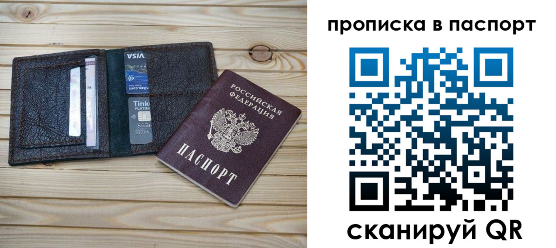 форма 3 в Бийске